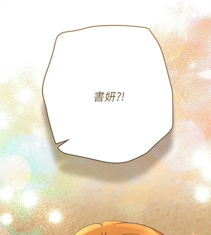 第38话-她们教会我的事/全员交往中-MOGUMOGU（第42张）