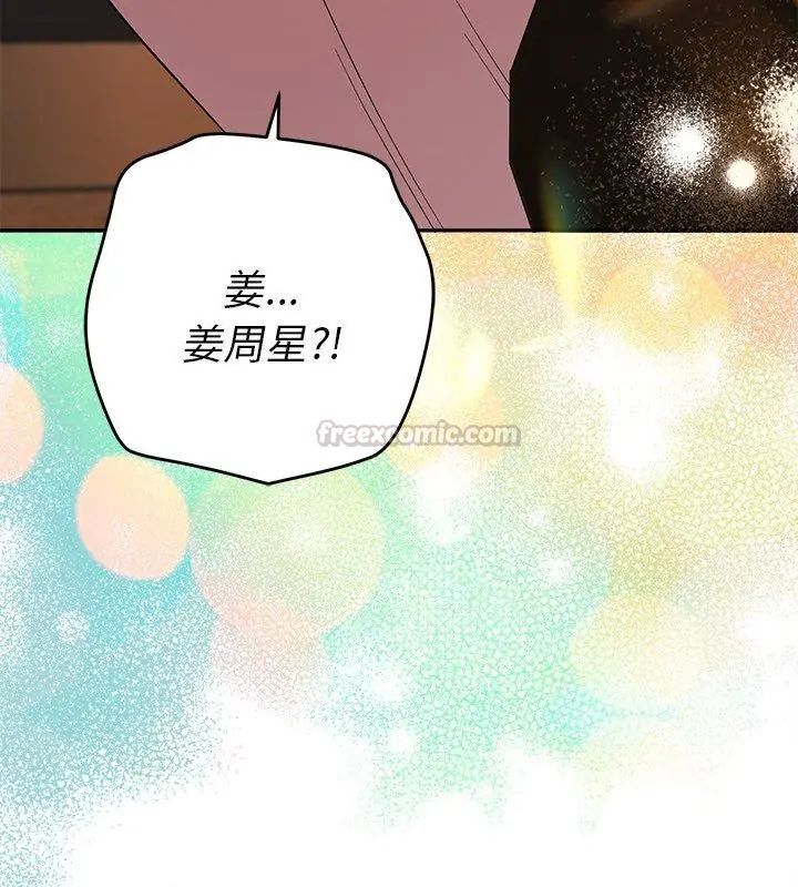 第38话-她们教会我的事/全员交往中-MOGUMOGU（第45张）