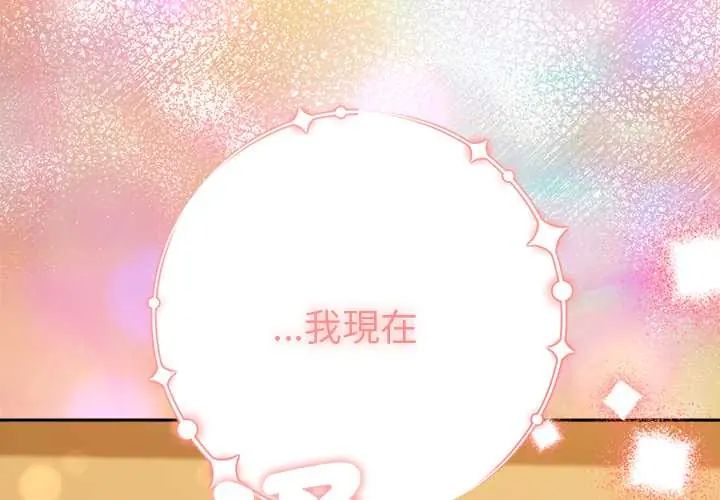 第39话-她们教会我的事/全员交往中-MOGUMOGU（第2张）
