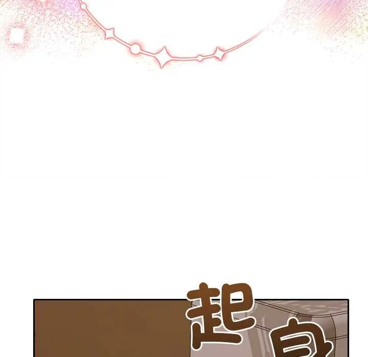 第39话-她们教会我的事/全员交往中-MOGUMOGU（第6张）