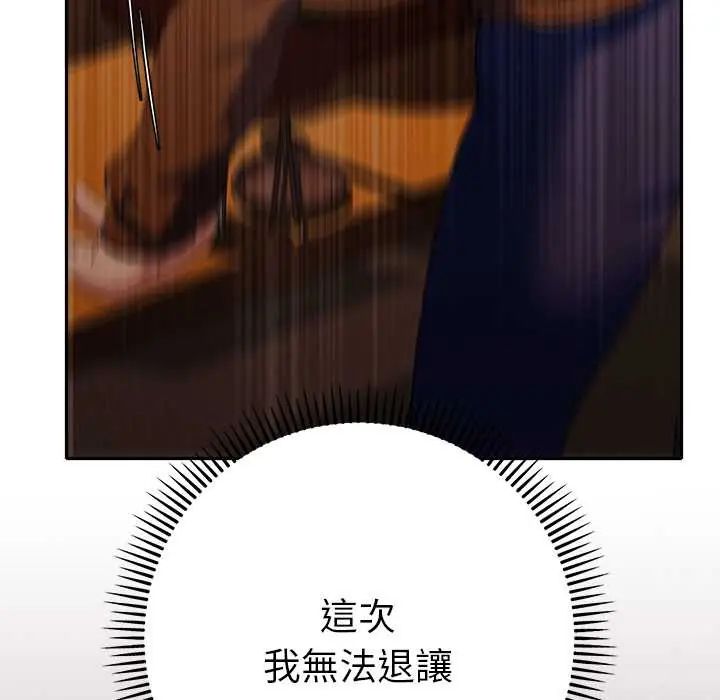 第39话-她们教会我的事/全员交往中-MOGUMOGU（第8张）