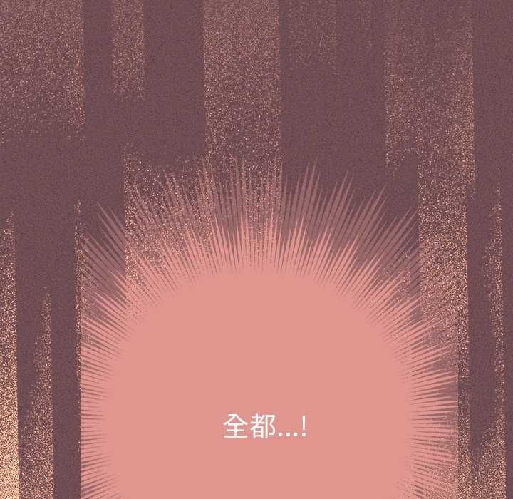 第39话-她们教会我的事/全员交往中-MOGUMOGU（第13张）