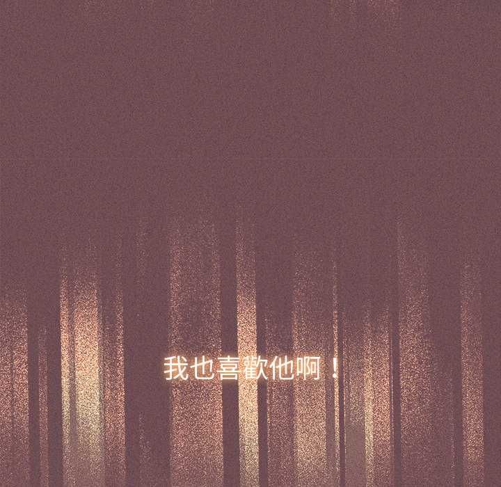 第39话-她们教会我的事/全员交往中-MOGUMOGU（第16张）
