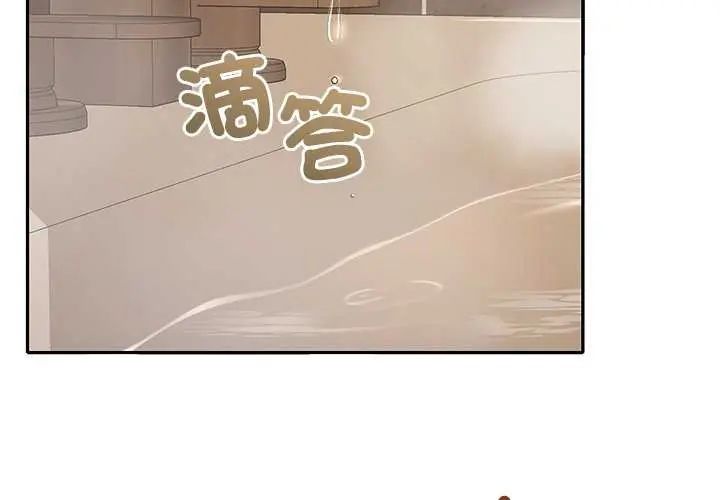 第40话-她们教会我的事/全员交往中-MOGUMOGU（第4张）