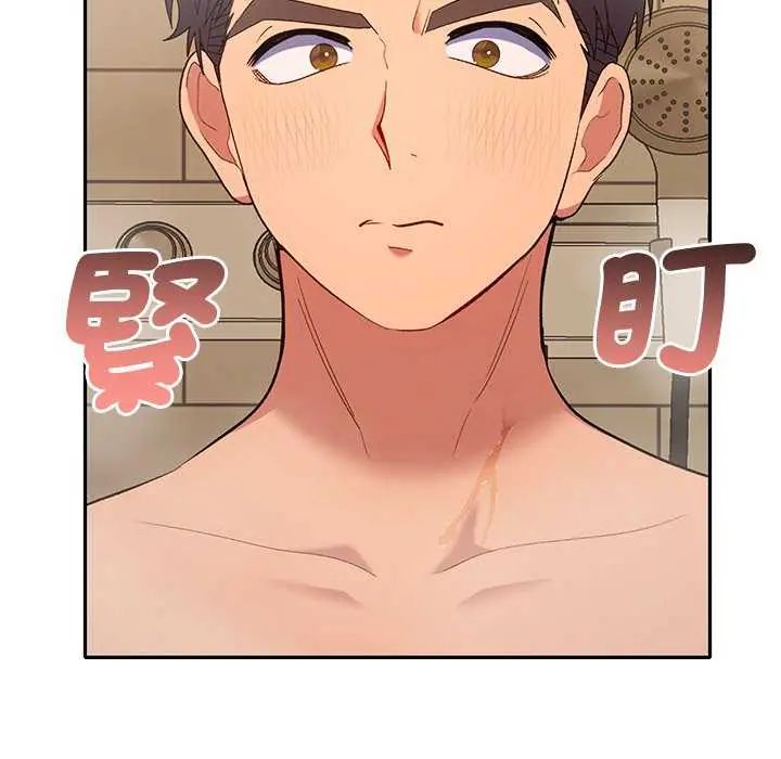 第40话-她们教会我的事/全员交往中-MOGUMOGU（第8张）