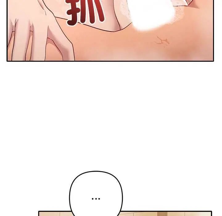 第40话-她们教会我的事/全员交往中-MOGUMOGU（第11张）