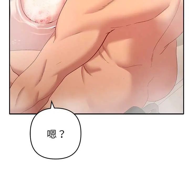 第40话-她们教会我的事/全员交往中-MOGUMOGU（第19张）
