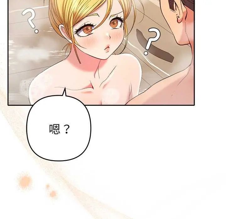 第40话-她们教会我的事/全员交往中-MOGUMOGU（第23张）