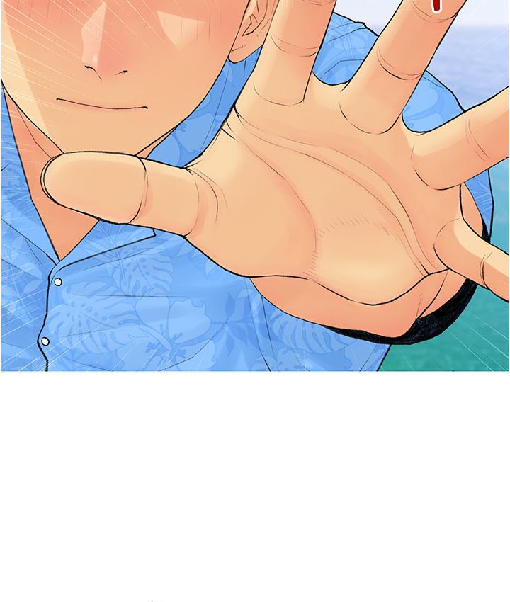 第2话-妳其实很想被我上吧?-糖果爸爸的抢婚大作战-喔喔喔喔喔哦,汉水（第5张）