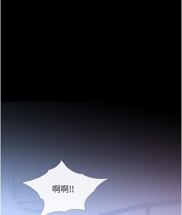 第3话-宝贝~我要进去啰-糖果爸爸的抢婚大作战-喔喔喔喔喔哦,汉水（第15张）