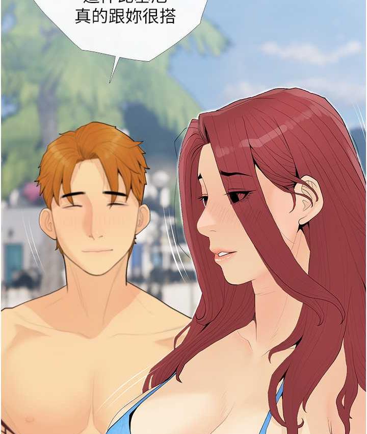 第5话-让身心不禁沦陷的手技-糖果爸爸的抢婚大作战-喔喔喔喔喔哦,汉水（第8张）