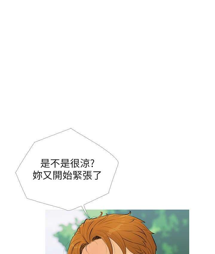 第6话-本能倾泻而出-糖果爸爸的抢婚大作战-喔喔喔喔喔哦,汉水（第3张）