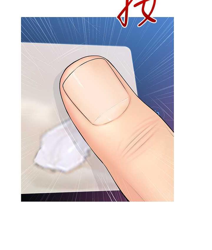 第8话-要不要试试看无套?-糖果爸爸的抢婚大作战-喔喔喔喔喔哦,汉水（第8张）