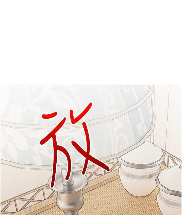 第9话-初恋的性感胴体-糖果爸爸的抢婚大作战-喔喔喔喔喔哦,汉水（第4张）