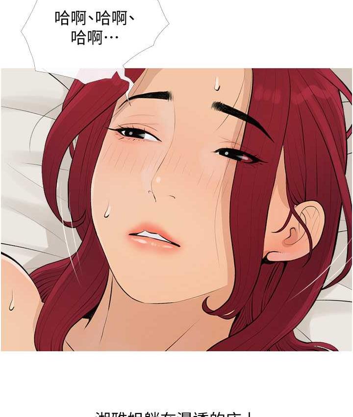 第9话-初恋的性感胴体-糖果爸爸的抢婚大作战-喔喔喔喔喔哦,汉水（第8张）