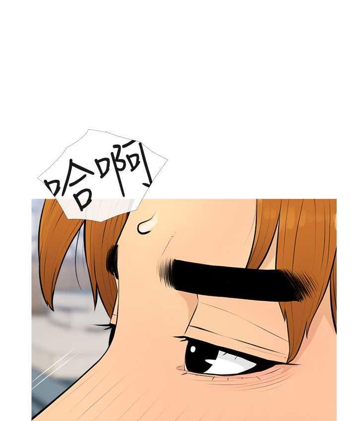 第10话-扩充后宫计画的序幕-糖果爸爸的抢婚大作战-喔喔喔喔喔哦,汉水（第8张）
