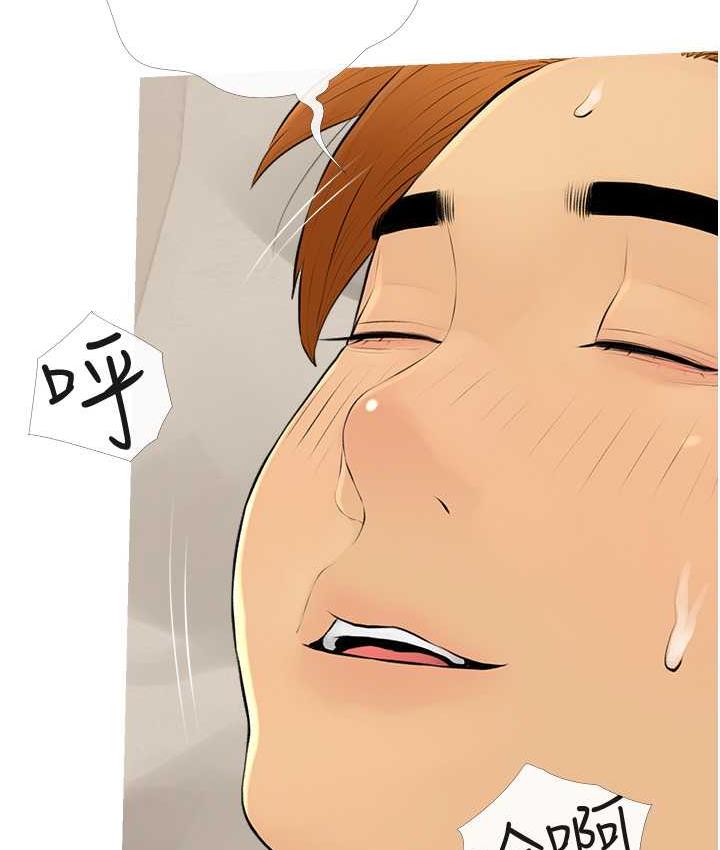 第11话-流连忘返的未婚妻-糖果爸爸的抢婚大作战-喔喔喔喔喔哦,汉水（第4张）