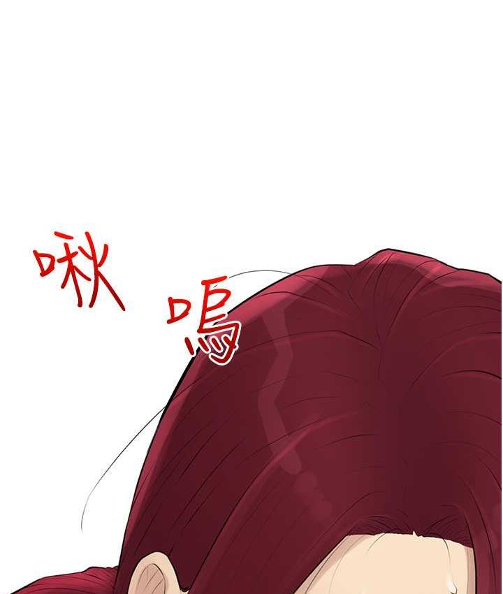 第11话-流连忘返的未婚妻-糖果爸爸的抢婚大作战-喔喔喔喔喔哦,汉水（第8张）