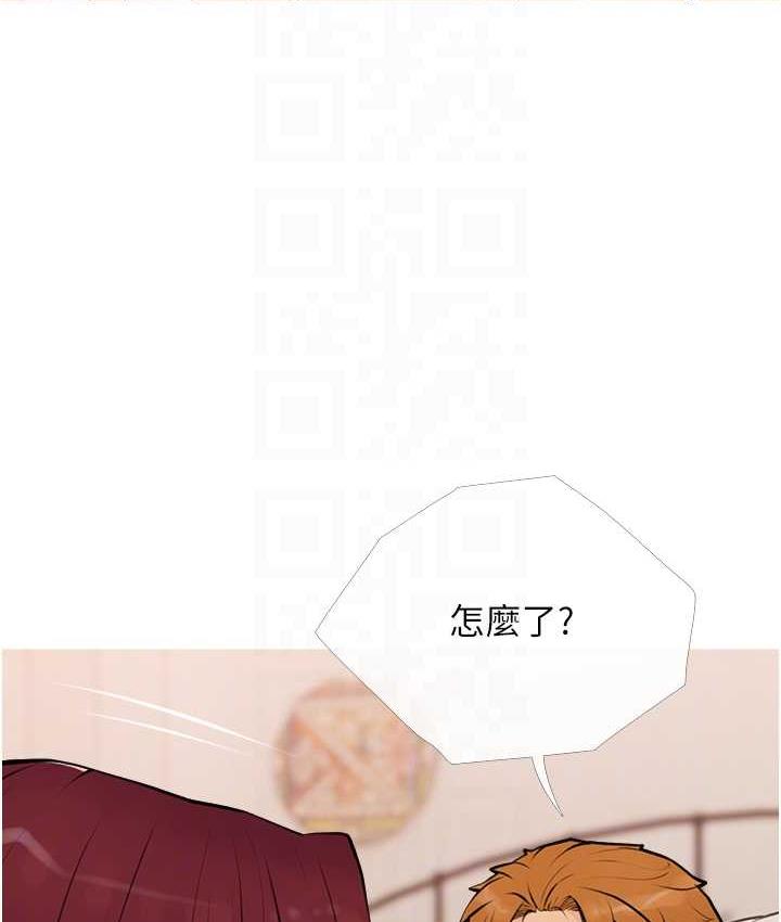第11话-流连忘返的未婚妻-糖果爸爸的抢婚大作战-喔喔喔喔喔哦,汉水（第17张）