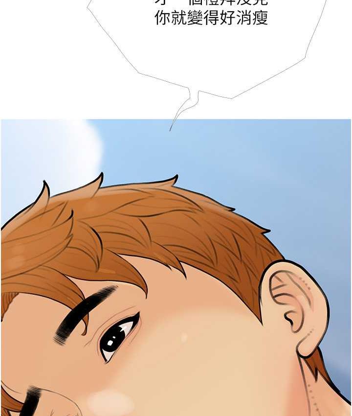 第12话-我专属的肉便器-糖果爸爸的抢婚大作战-喔喔喔喔喔哦,汉水（第8张）