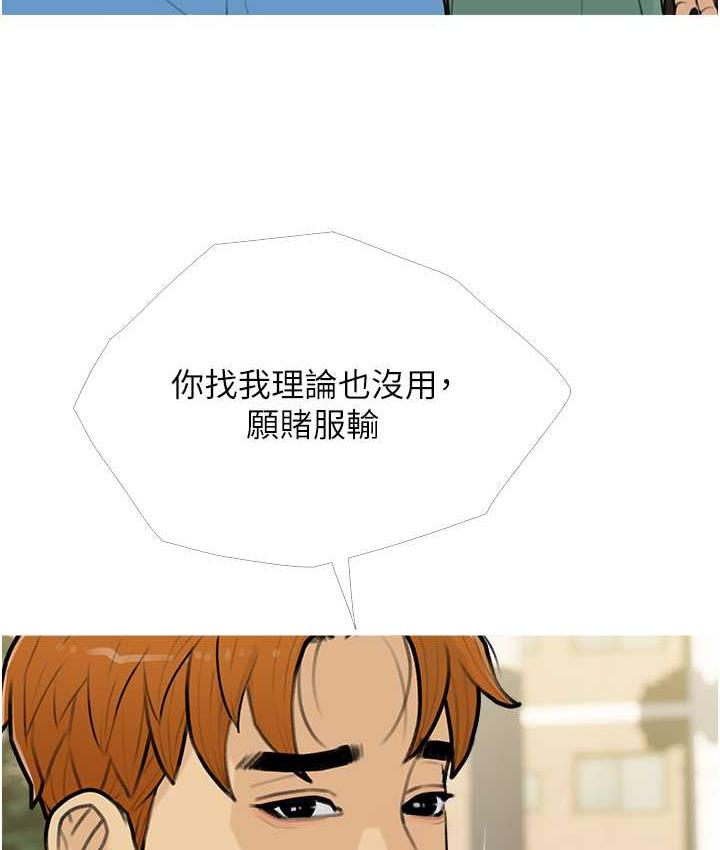 第12话-我专属的肉便器-糖果爸爸的抢婚大作战-喔喔喔喔喔哦,汉水（第26张）