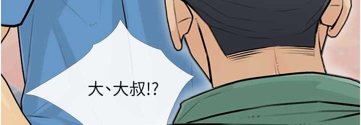 第12话-我专属的肉便器-糖果爸爸的抢婚大作战-喔喔喔喔喔哦,汉水（第36张）