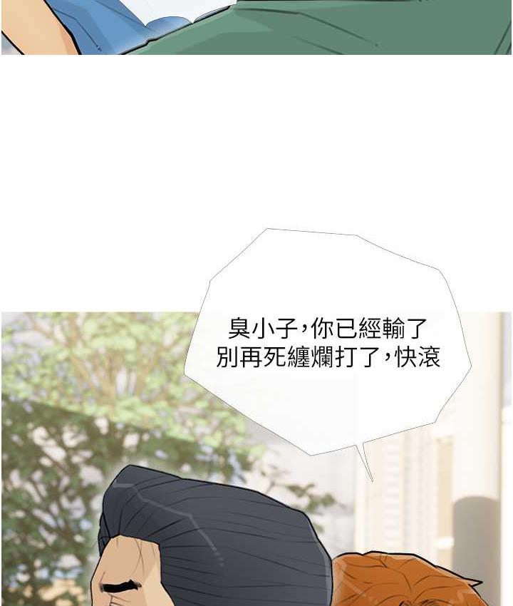 第12话-我专属的肉便器-糖果爸爸的抢婚大作战-喔喔喔喔喔哦,汉水（第37张）