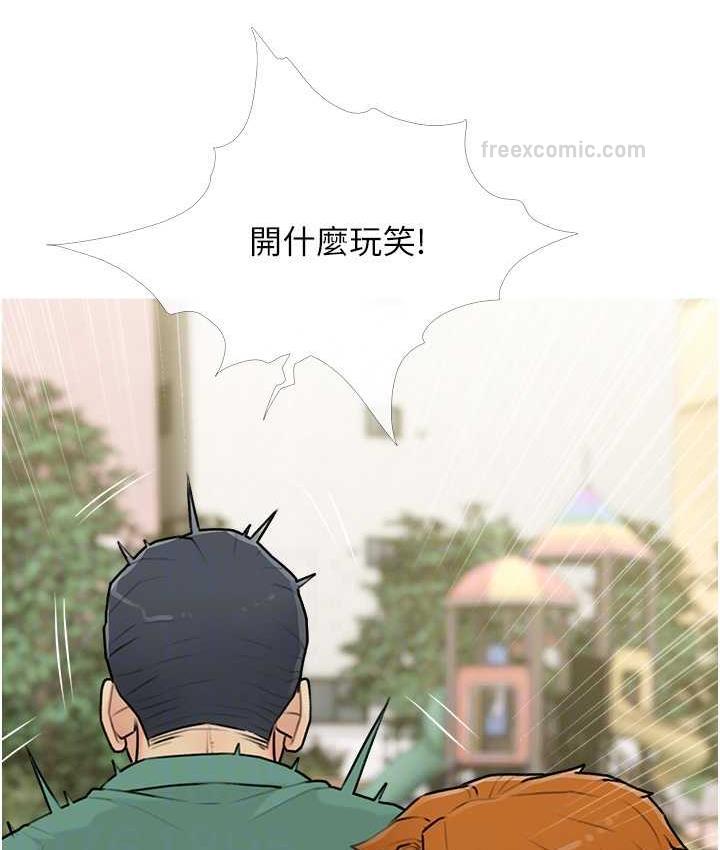 第12话-我专属的肉便器-糖果爸爸的抢婚大作战-喔喔喔喔喔哦,汉水（第40张）