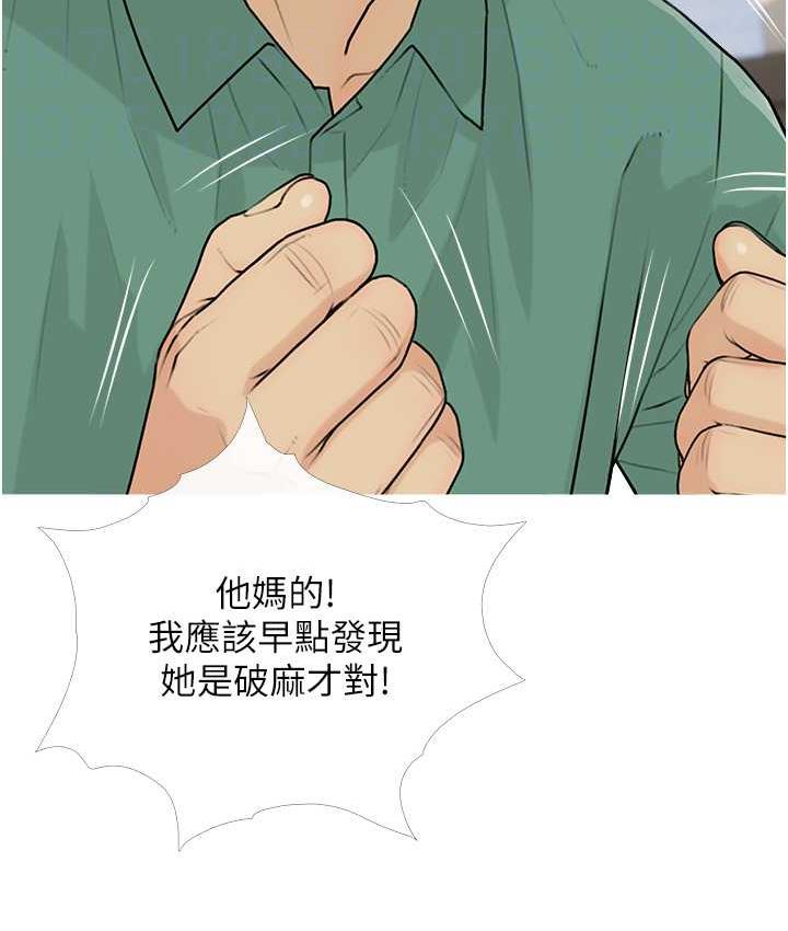第12话-我专属的肉便器-糖果爸爸的抢婚大作战-喔喔喔喔喔哦,汉水（第44张）
