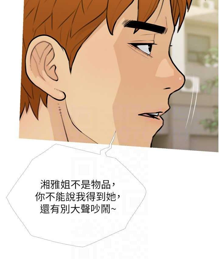 第12话-我专属的肉便器-糖果爸爸的抢婚大作战-喔喔喔喔喔哦,汉水（第52张）