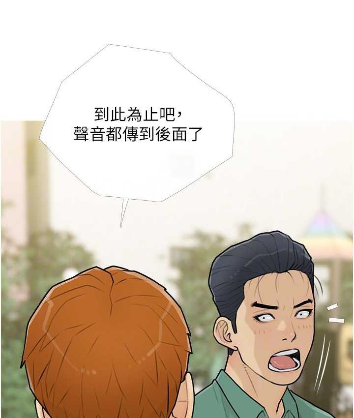 第12话-我专属的肉便器-糖果爸爸的抢婚大作战-喔喔喔喔喔哦,汉水（第55张）