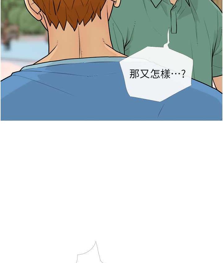 第12话-我专属的肉便器-糖果爸爸的抢婚大作战-喔喔喔喔喔哦,汉水（第56张）