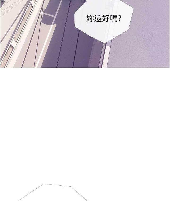 第13话-百人后宫的第二个目标-糖果爸爸的抢婚大作战-喔喔喔喔喔哦,汉水（第3张）