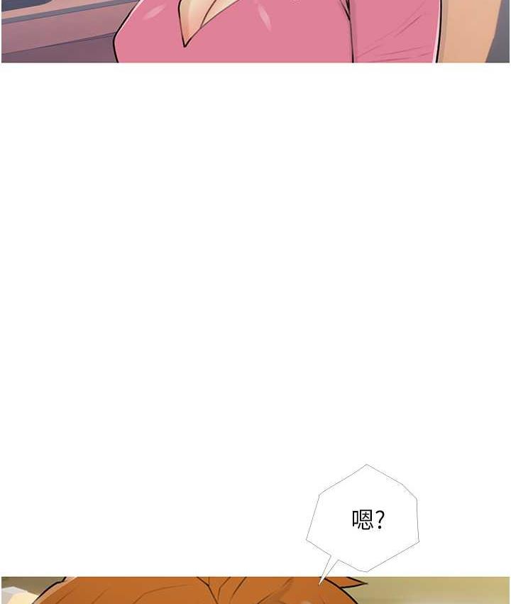 第13话-百人后宫的第二个目标-糖果爸爸的抢婚大作战-喔喔喔喔喔哦,汉水（第5张）