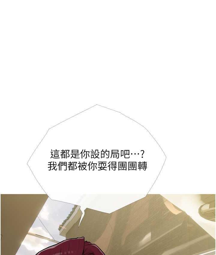 第13话-百人后宫的第二个目标-糖果爸爸的抢婚大作战-喔喔喔喔喔哦,汉水（第7张）