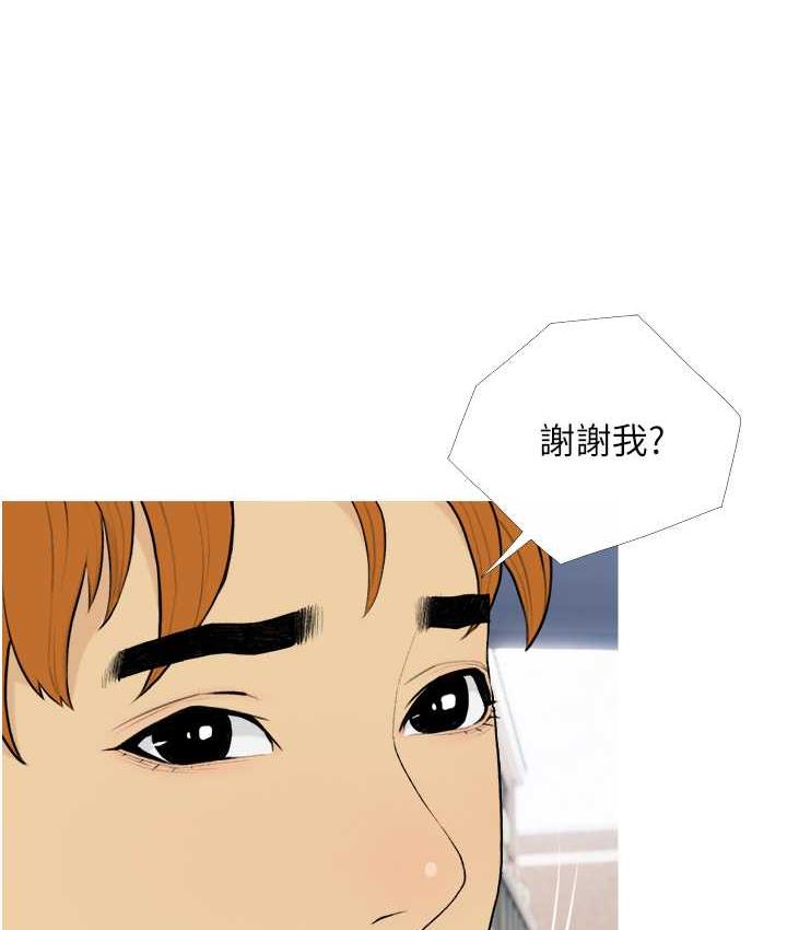 第13话-百人后宫的第二个目标-糖果爸爸的抢婚大作战-喔喔喔喔喔哦,汉水（第13张）