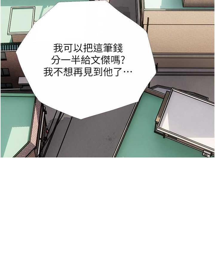 第13话-百人后宫的第二个目标-糖果爸爸的抢婚大作战-喔喔喔喔喔哦,汉水（第24张）