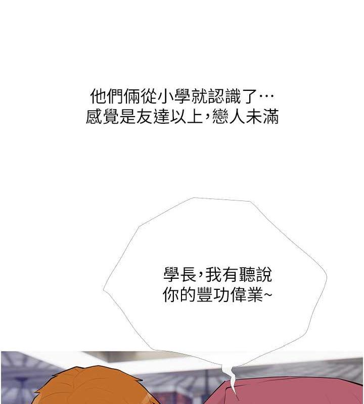 第14话-用肉棒教训钱鬼系花-糖果爸爸的抢婚大作战-喔喔喔喔喔哦,汉水（第10张）