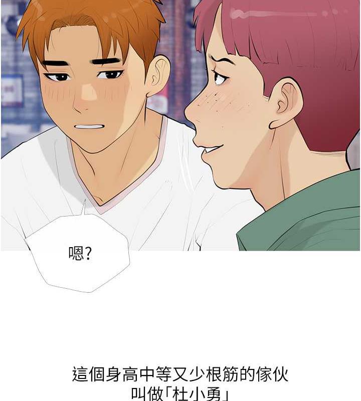 第14话-用肉棒教训钱鬼系花-糖果爸爸的抢婚大作战-喔喔喔喔喔哦,汉水（第11张）