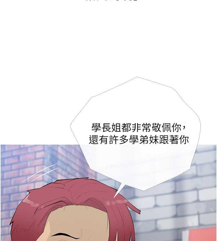 第14话-用肉棒教训钱鬼系花-糖果爸爸的抢婚大作战-喔喔喔喔喔哦,汉水（第12张）