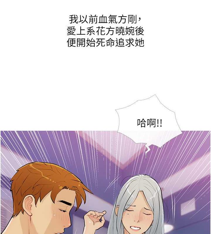 第15话-用你那根狠狠地蹂躏我-糖果爸爸的抢婚大作战-喔喔喔喔喔哦,汉水（第10张）