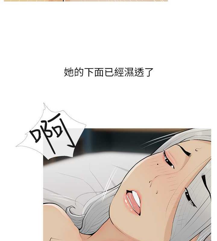 第16话-再度对前男友上瘾-糖果爸爸的抢婚大作战-喔喔喔喔喔哦,汉水（第9张）