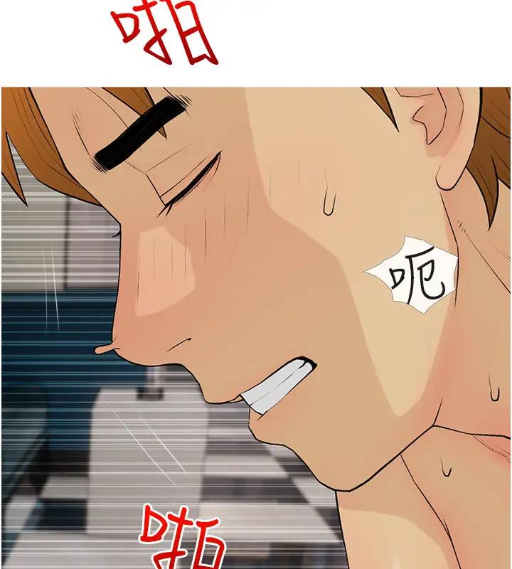 第17话-第二个目标，开始进攻-糖果爸爸的抢婚大作战-喔喔喔喔喔哦,汉水（第9张）