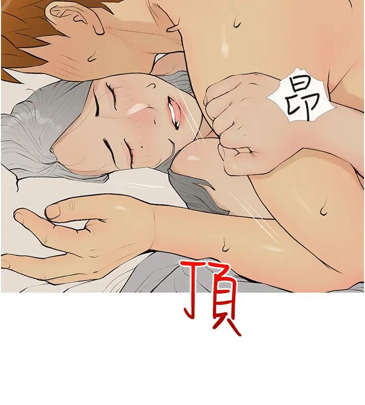 第17话-第二个目标，开始进攻-糖果爸爸的抢婚大作战-喔喔喔喔喔哦,汉水（第27张）