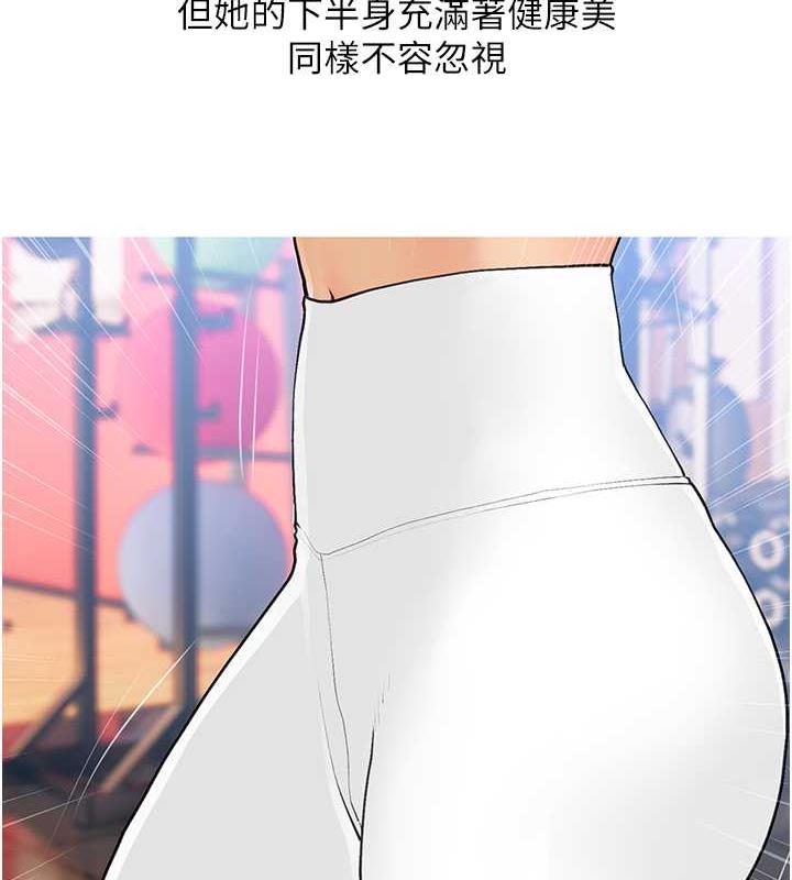 第18话-和学妹约做有氧运动-糖果爸爸的抢婚大作战-喔喔喔喔喔哦,汉水（第10张）