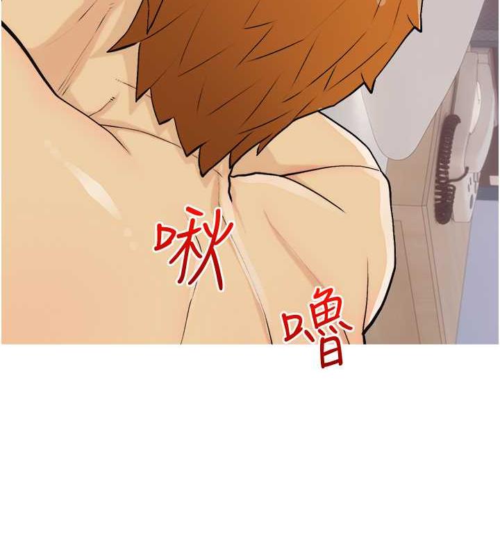 第19话-我还是第一顺位吧?-糖果爸爸的抢婚大作战-喔喔喔喔喔哦,汉水（第9张）