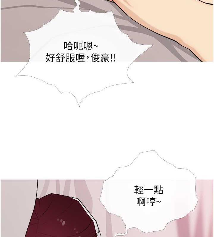 第19话-我还是第一顺位吧?-糖果爸爸的抢婚大作战-喔喔喔喔喔哦,汉水（第11张）