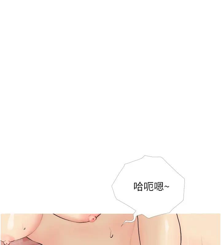 第20话-学长绝对不是坏人-糖果爸爸的抢婚大作战-喔喔喔喔喔哦,汉水（第7张）