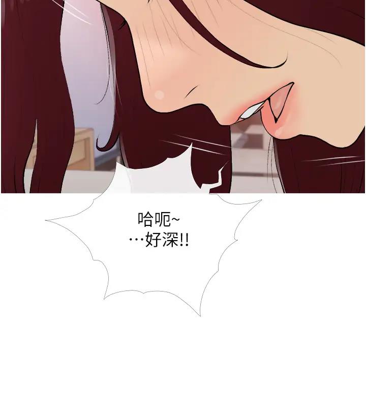 第20话-学长绝对不是坏人-糖果爸爸的抢婚大作战-喔喔喔喔喔哦,汉水（第11张）