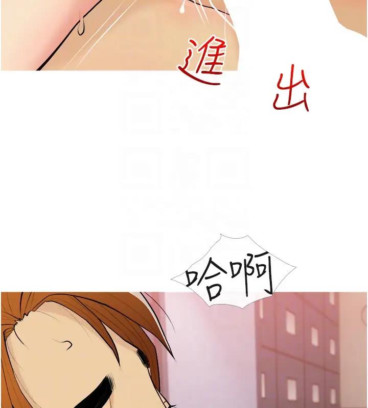 第20话-学长绝对不是坏人-糖果爸爸的抢婚大作战-喔喔喔喔喔哦,汉水（第18张）